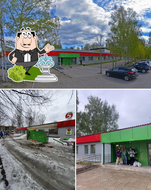 Пятёрочка