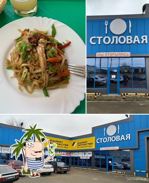 Гранд