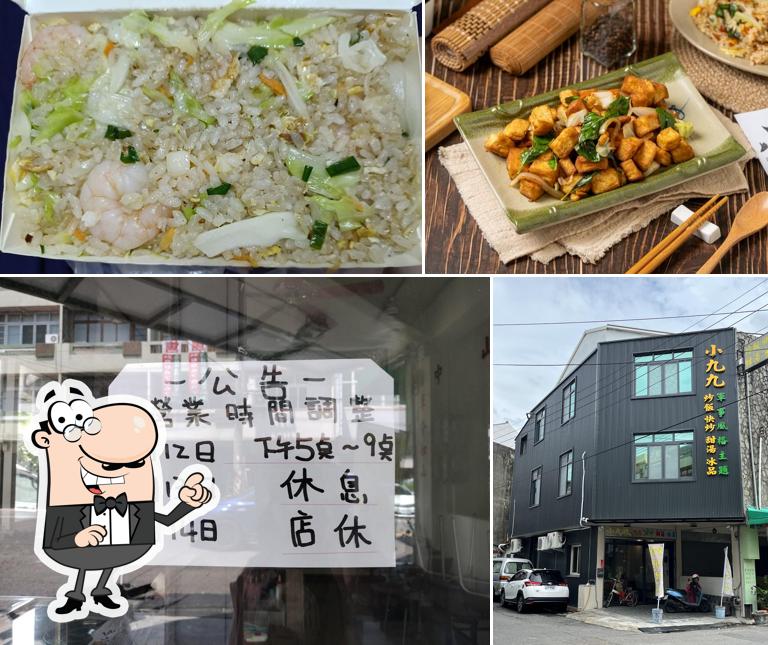 小九九（飯、麵/冰品/甜湯）專賣店