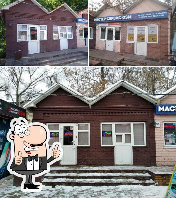 Бар