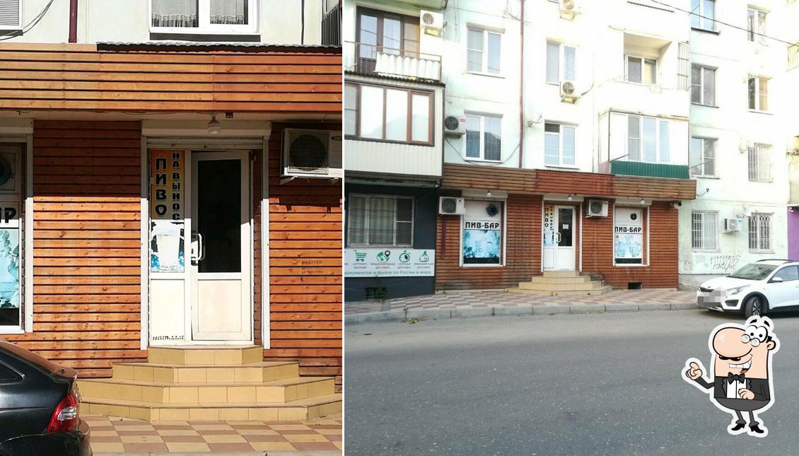 Наш футбол