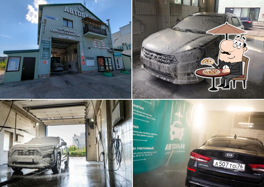 Автобаня