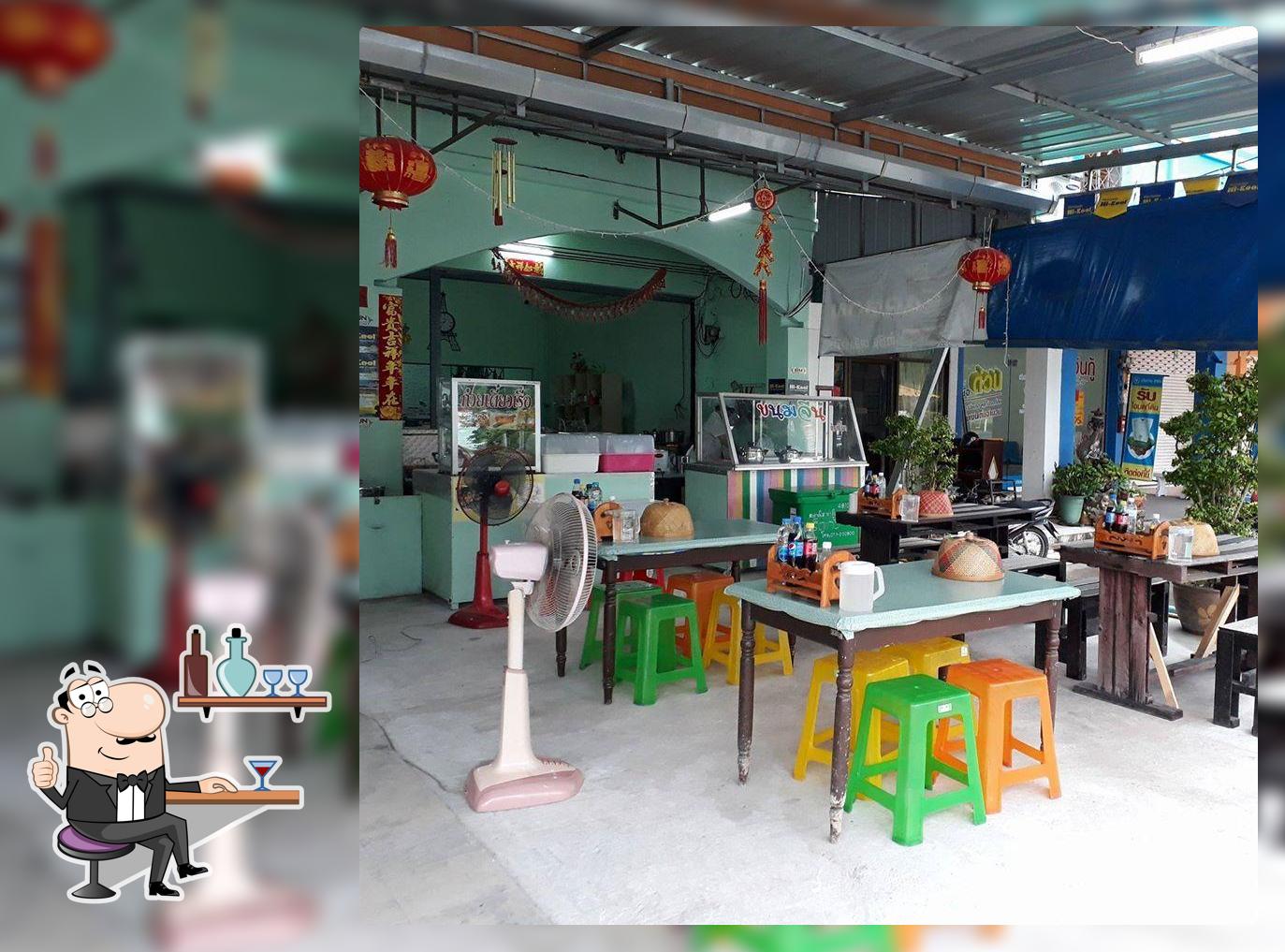 ร้านก๊วยเตี๋ยวแม่แดง