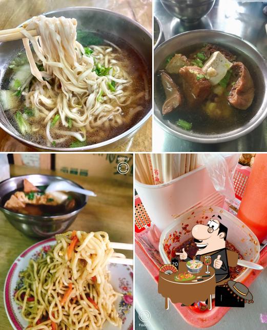 梁家素食麵