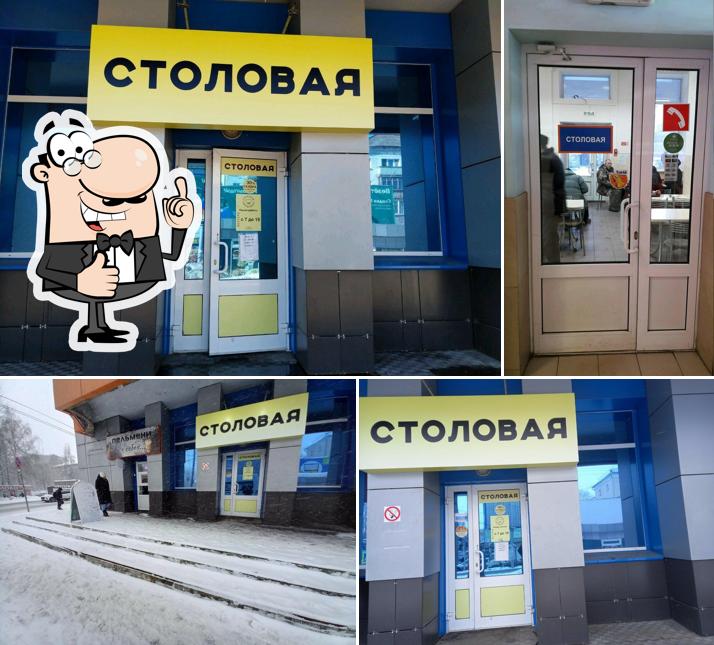 Фастфуд