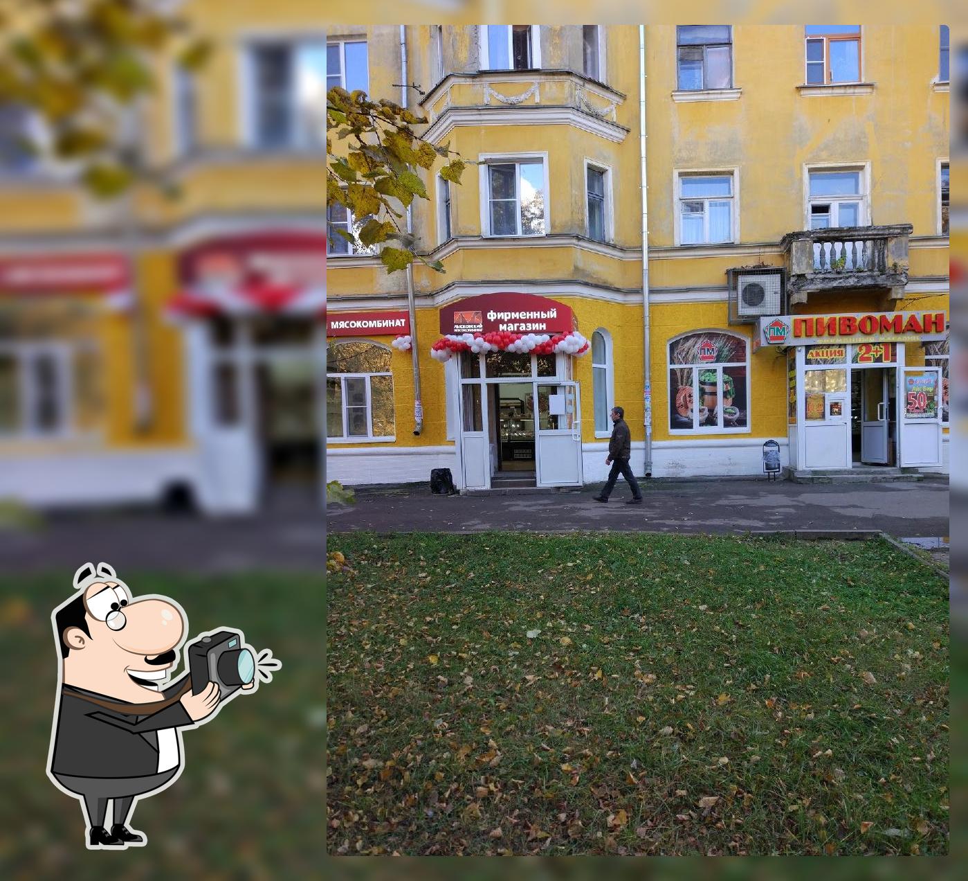 Бенто