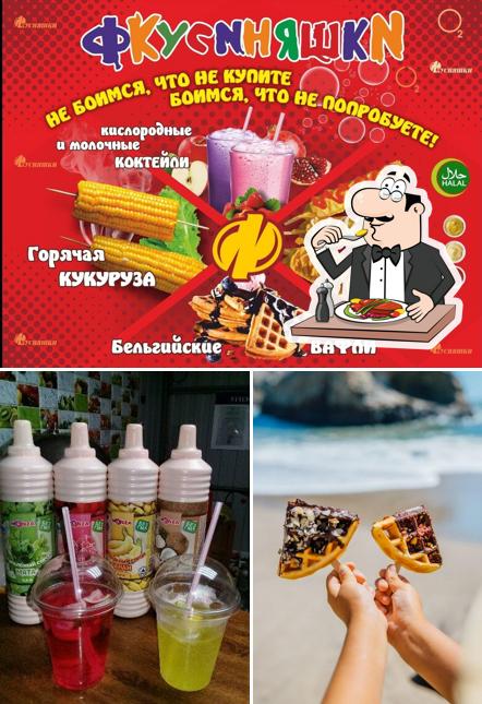 Корндогер