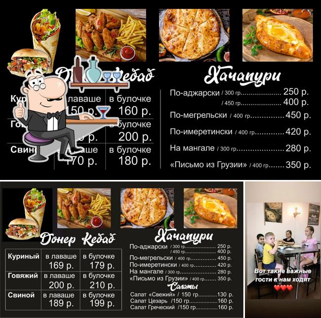 Посмотрите на внутренний интерьер "Мастер Вкуса"