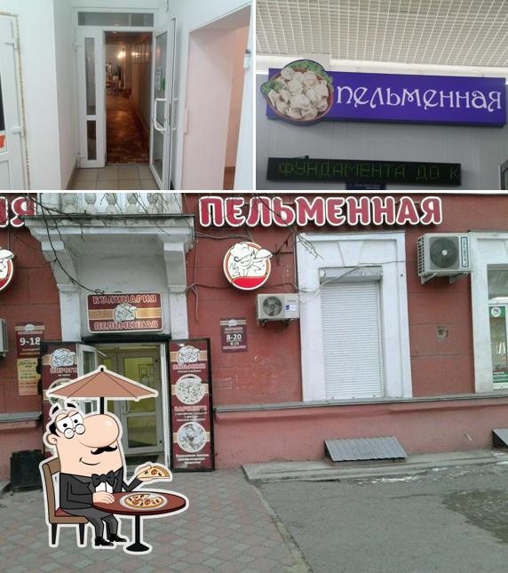 Кулинария