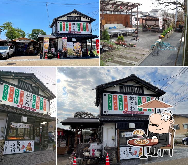 Kanzakishukubachaya