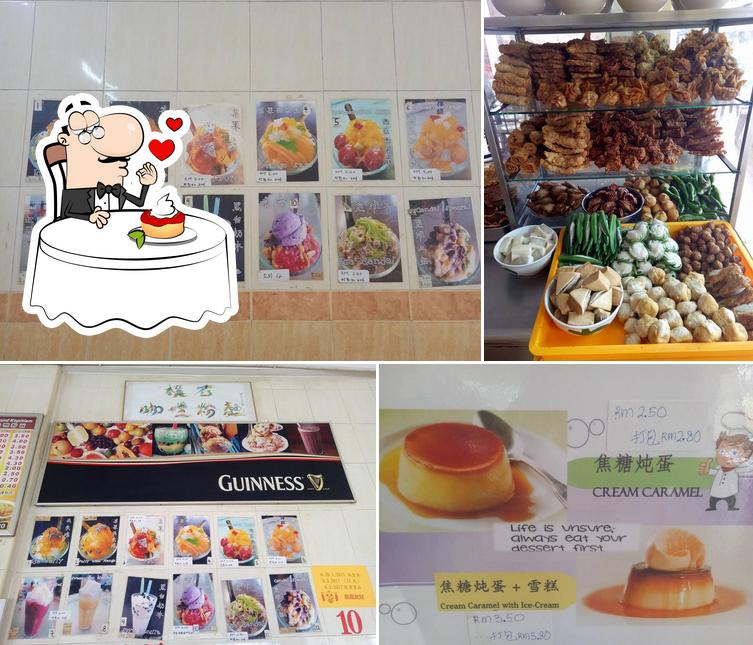 Diamond Kopitiam (鑽石咖哩粉麵)