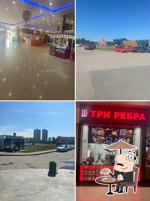 Три Ребра