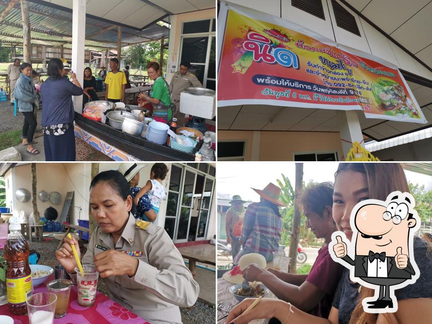 ร้านก๋วยเตี๋ยวเรือเจ๊นิด ตากูก