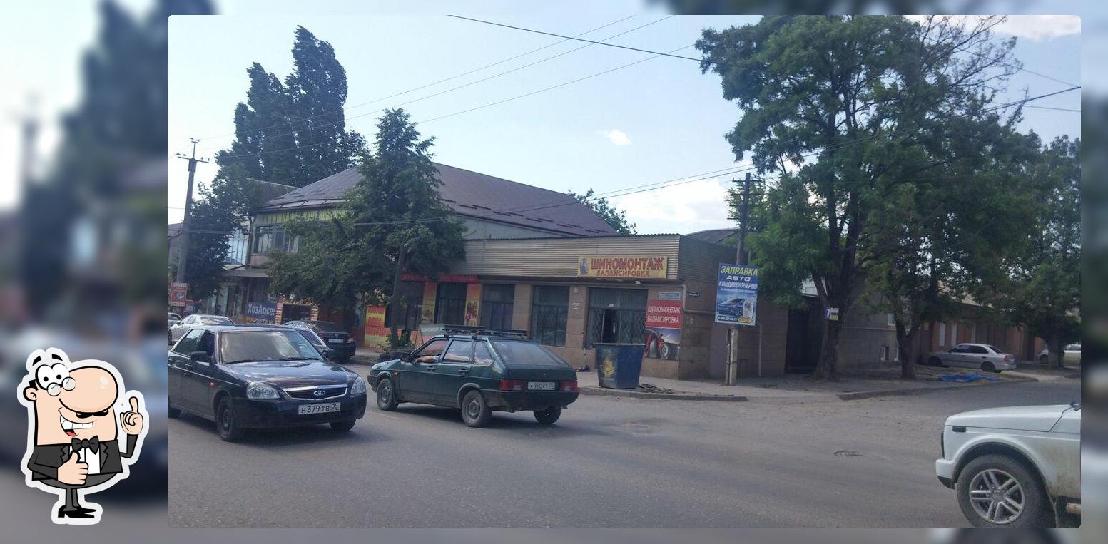 Азбука вкуса