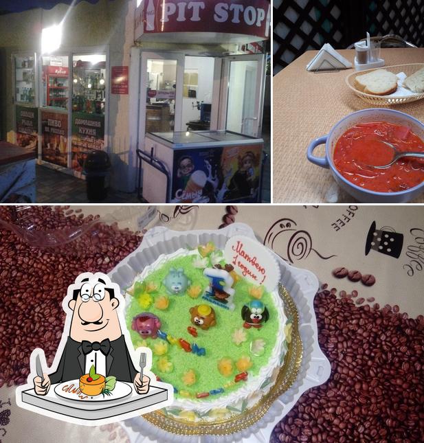 Общепит