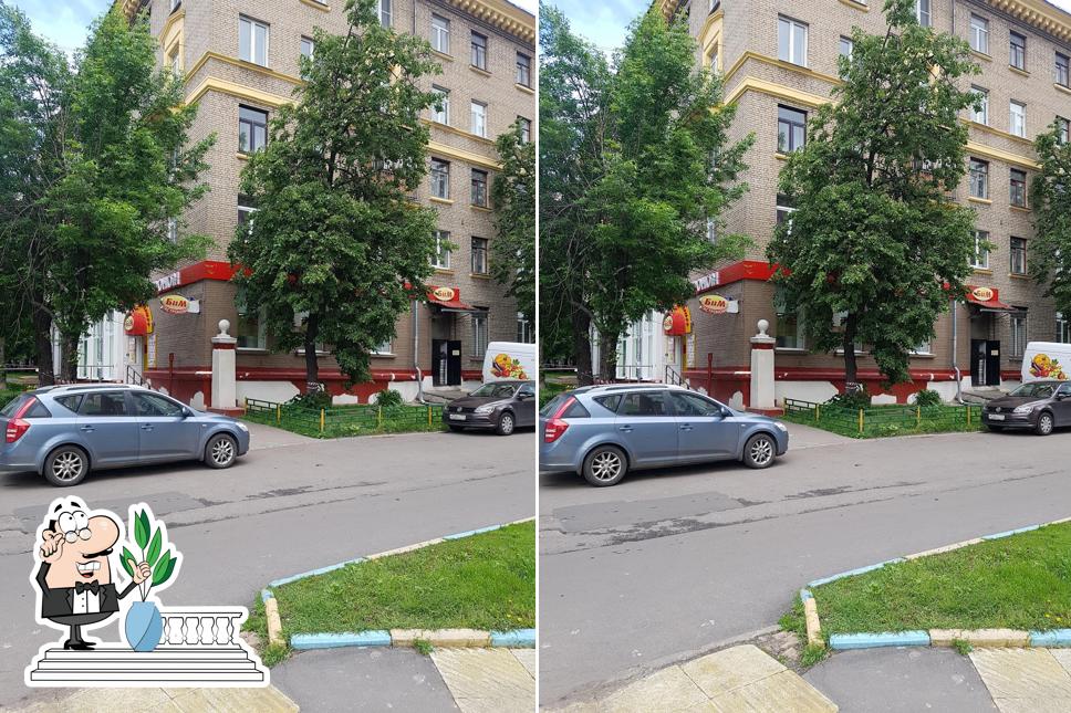 Гастроном БиМ