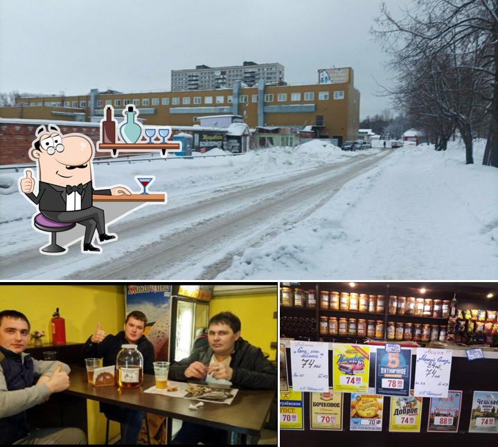 Пивчик