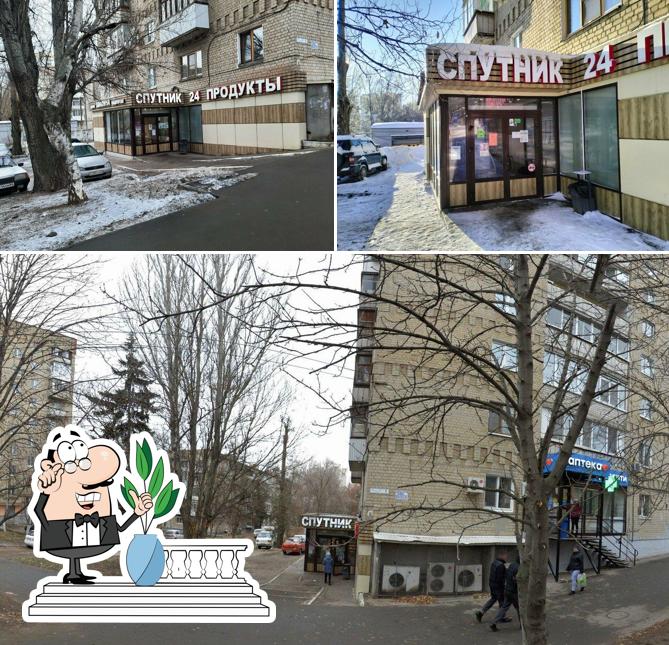 Чудо-Лакомка
