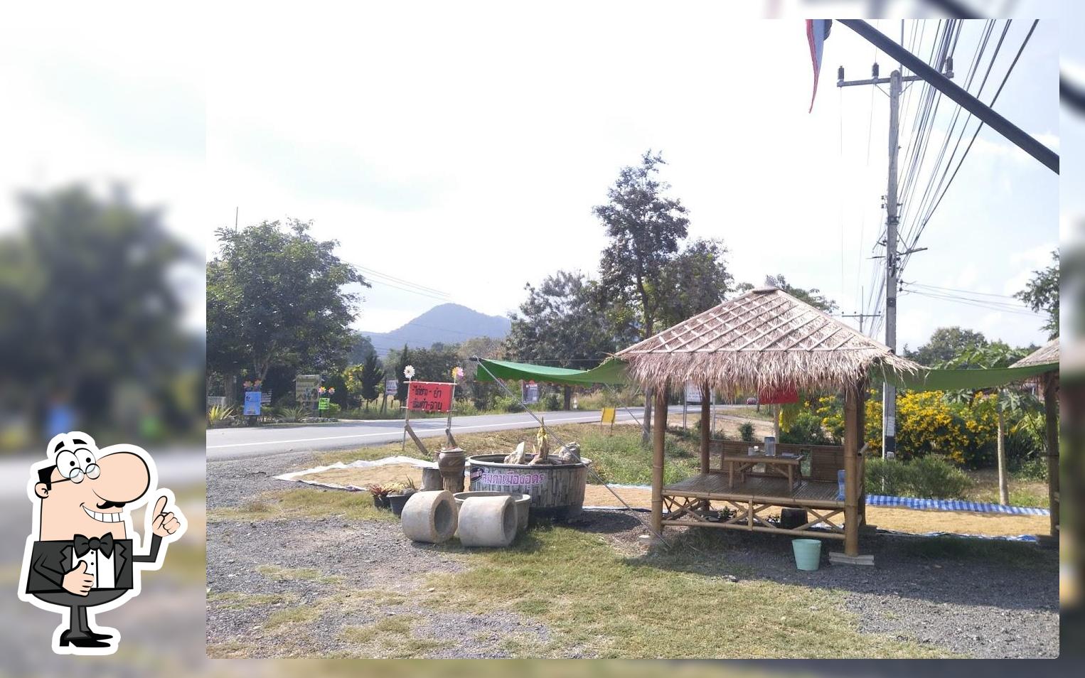ร้านส้มตำอุดร