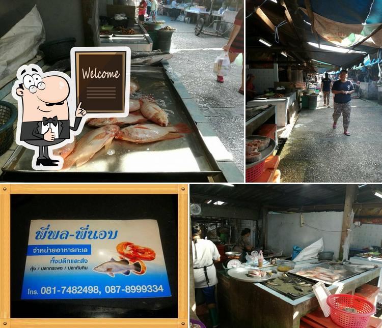 Tarad Seafood ปากพะยูน