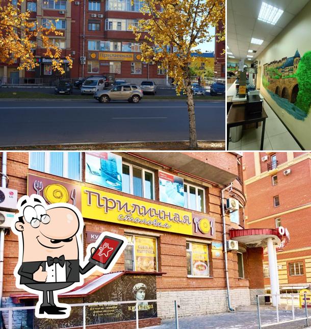 Внешнее оформление "Столовая"