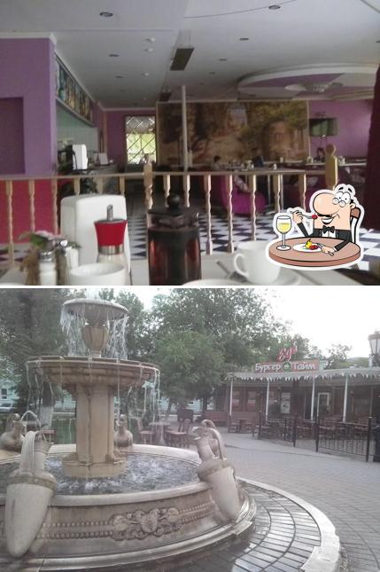 Ege Бургер Тайм