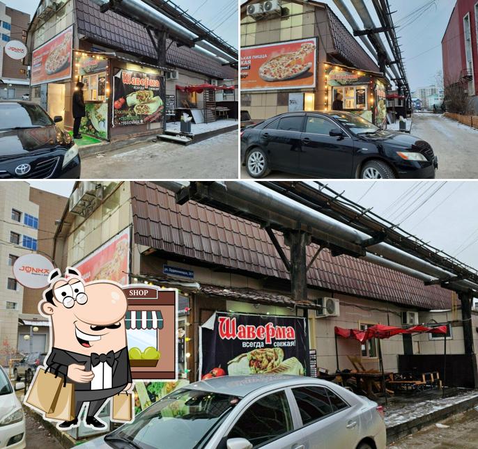 Точка шавермы
