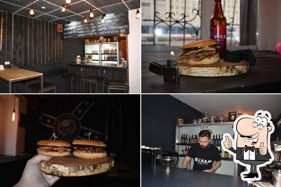 ВХЛАМBeer&Burger’s