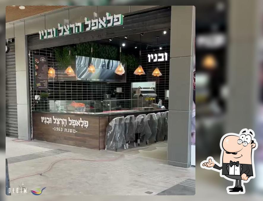 פלאפל הרצל