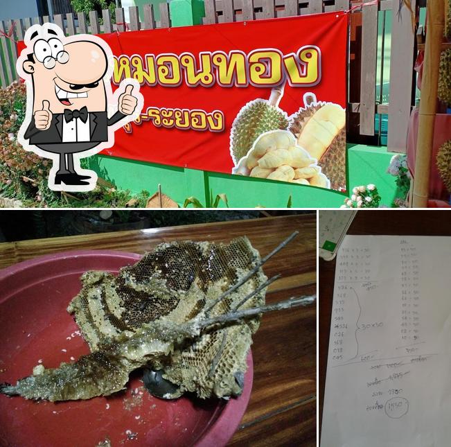 ไกรศรีอาหารอีสาน
