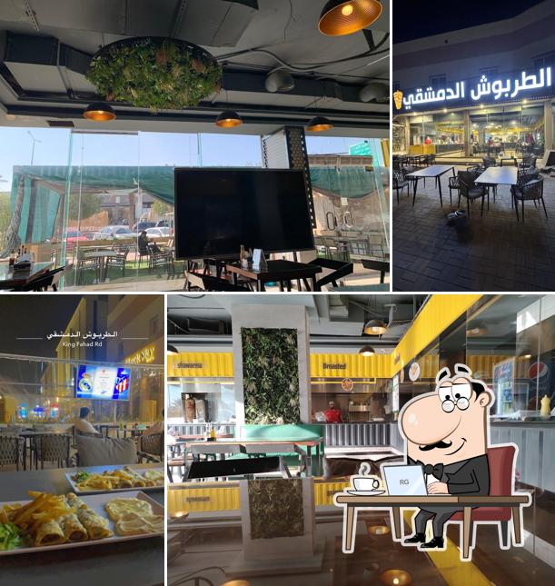الطربوش الدمشقي