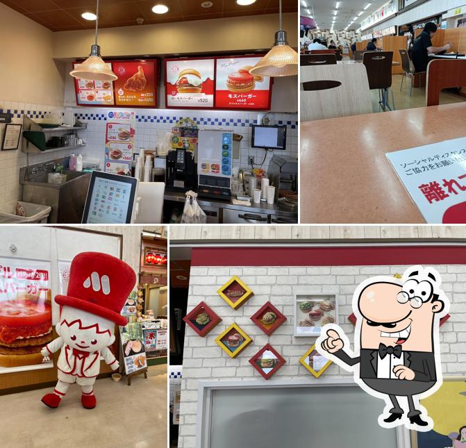 Mos Burger - Viva Home Misato