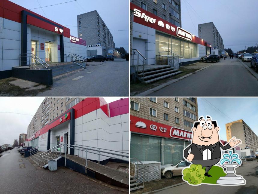 Магнит