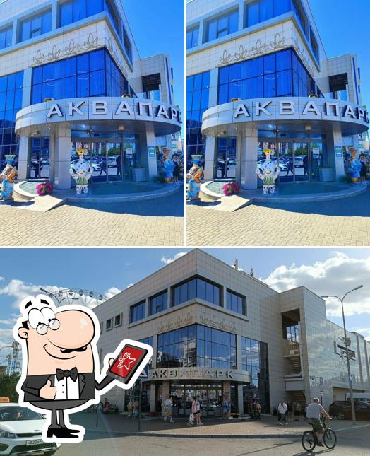 Аква-Бар