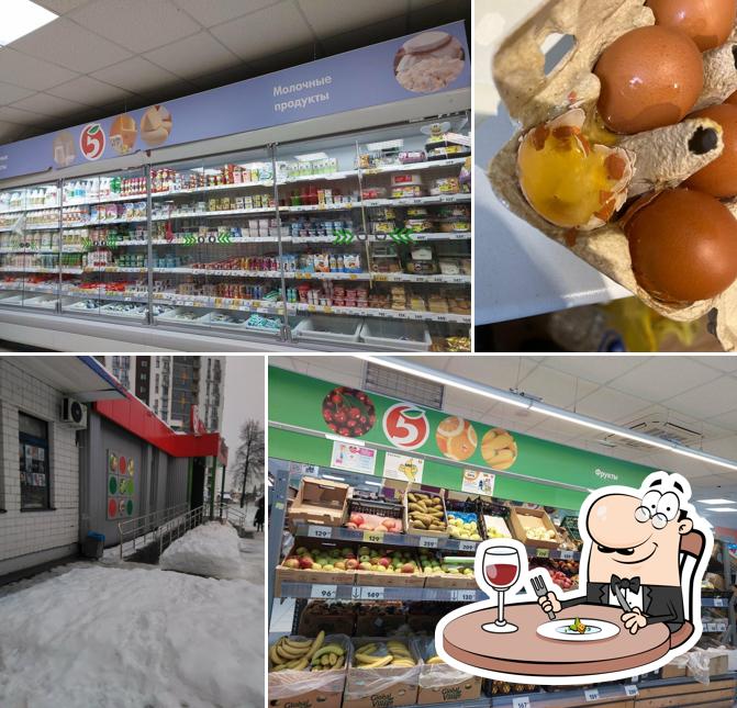 Пятёрочка
