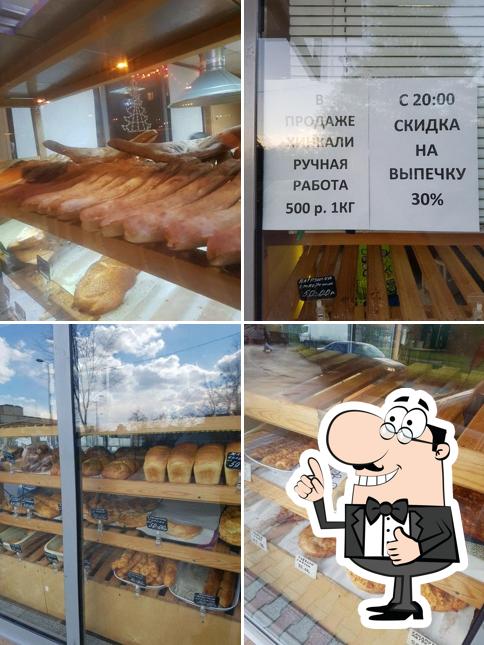 Грузинская пекарня Хачапури