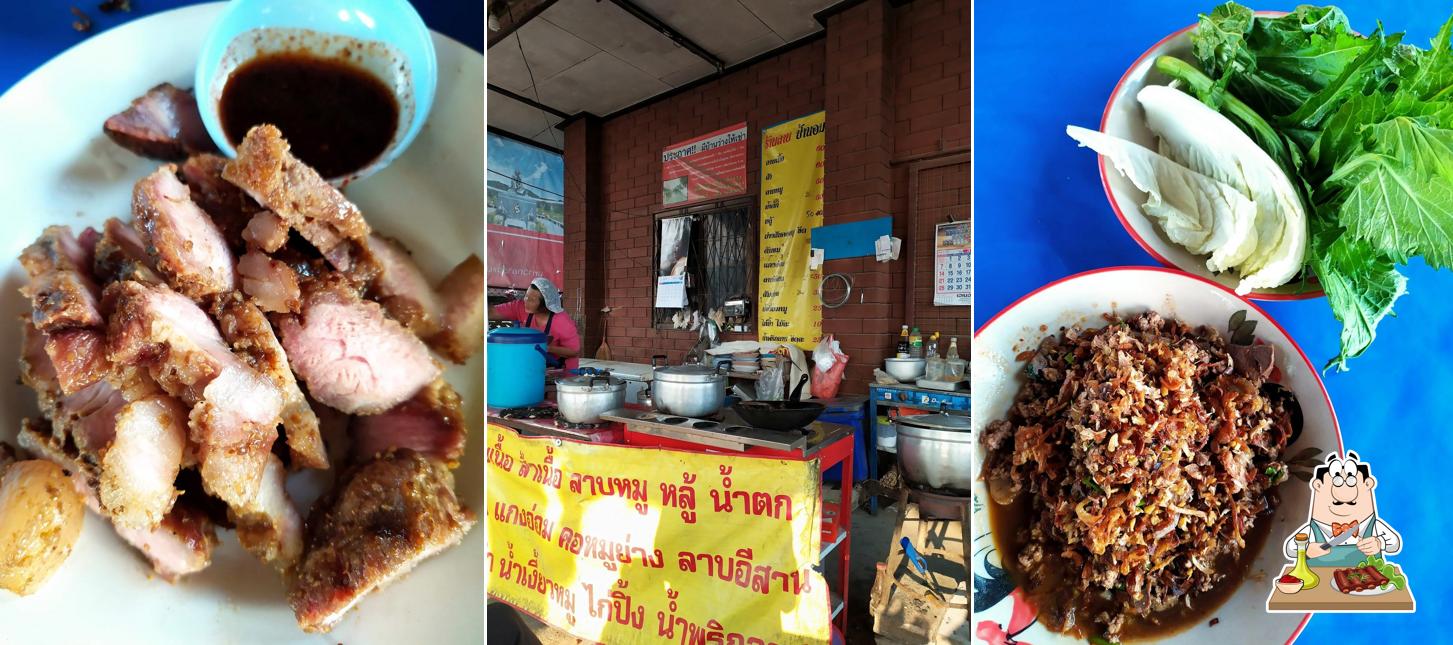 ร้านลาบป้านอม