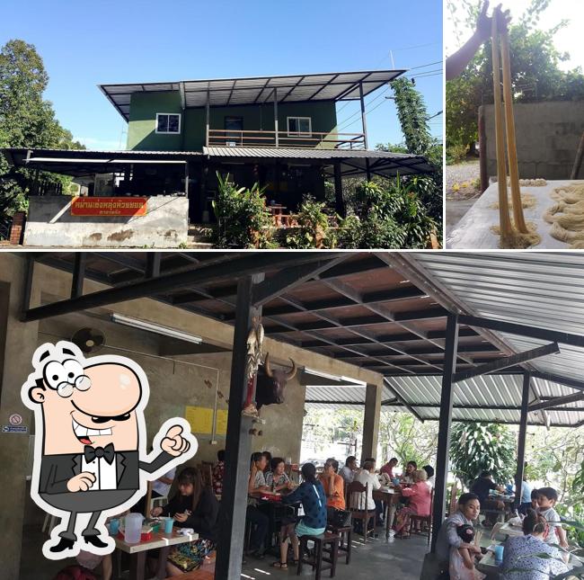 ร้านหม่านเซ่งหลุ่ง สาขาตรัง