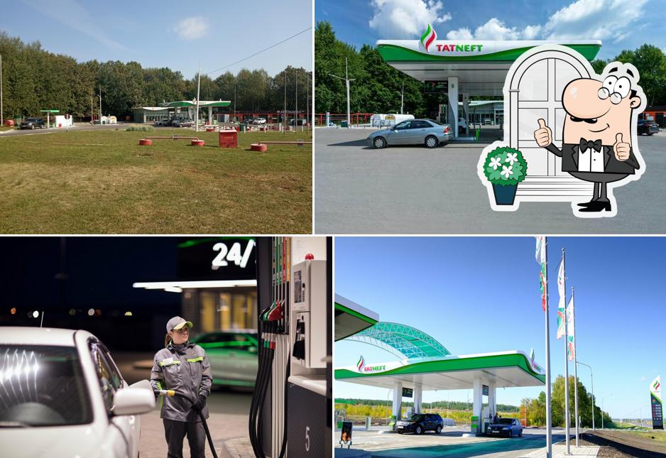 Татнефть