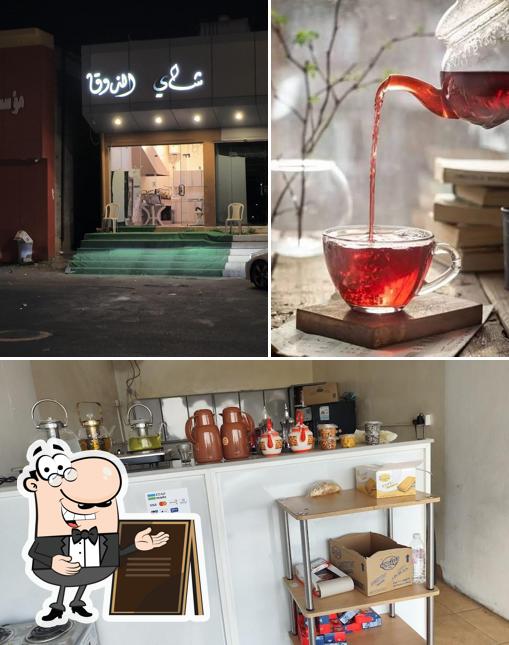 شاي جمر