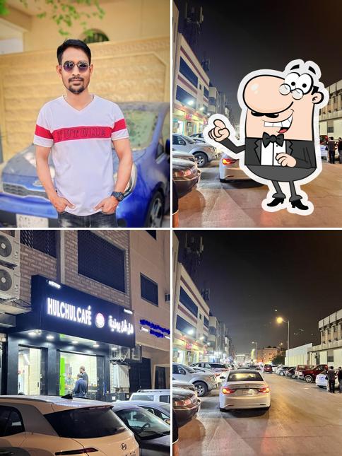 HULCHUL CAFE RIYADH ( Hara)