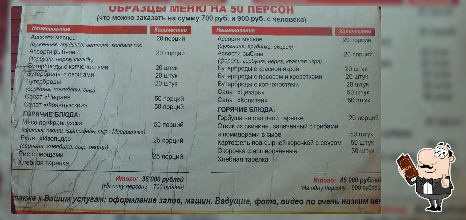 Пиратская Бухта