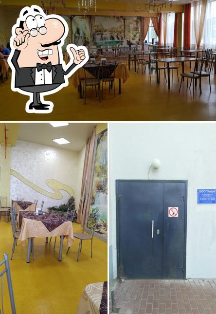 Тиара