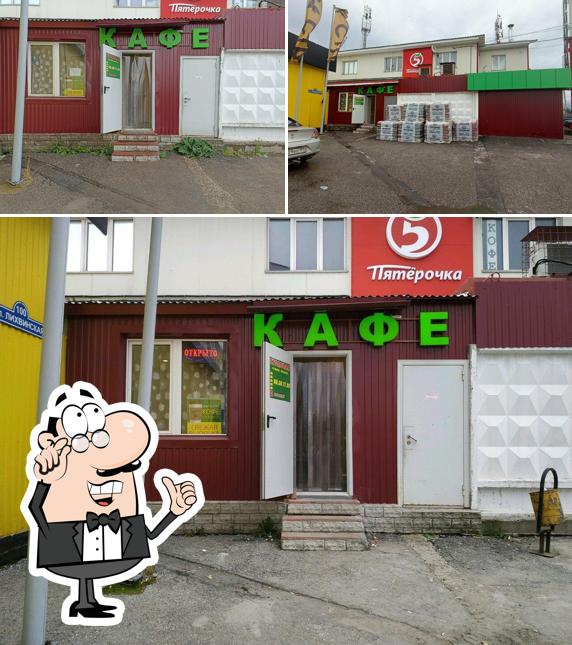 Кафе-столовая