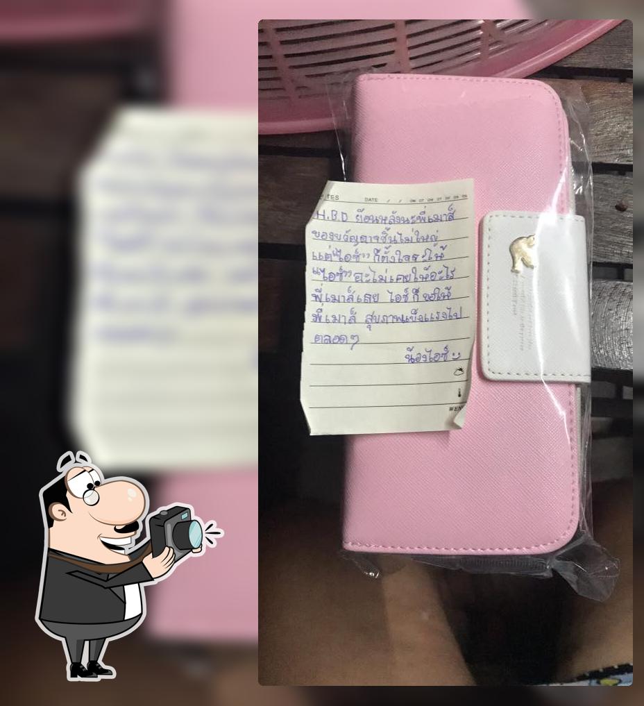 เอเซียยาดอง