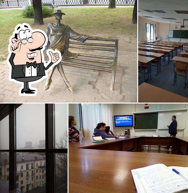 Юрыдычны факультэт Беларускага дзяржаўнага ўніверсітэта / Law Faculty, Belarusian State University
