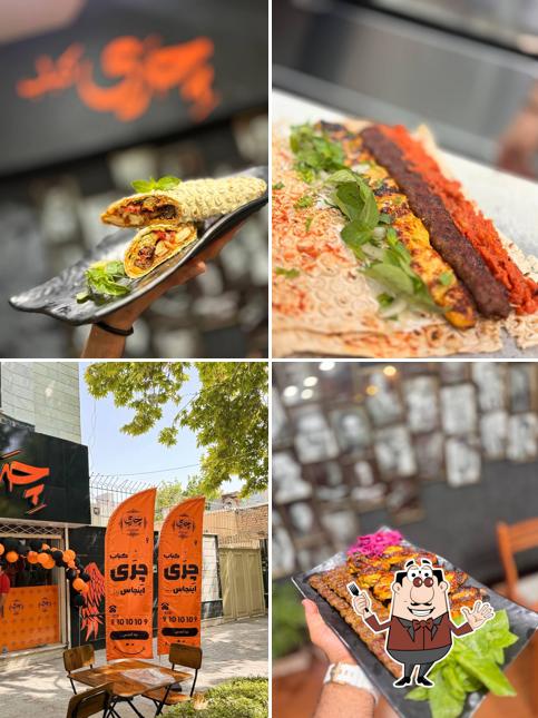 Cheray Kabab