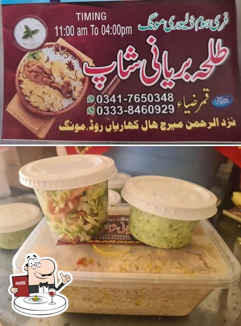 Talha baryani shop