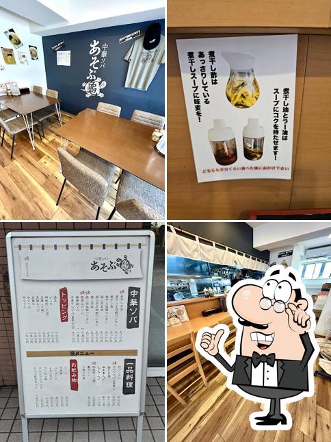 あそぶ龜