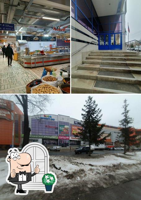 Плов